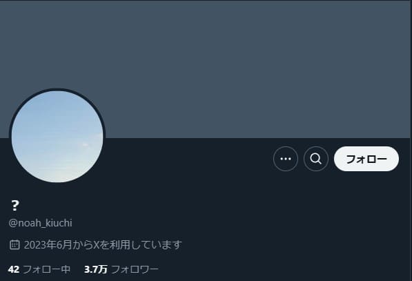 紀内乃秋のTwitterアカウント